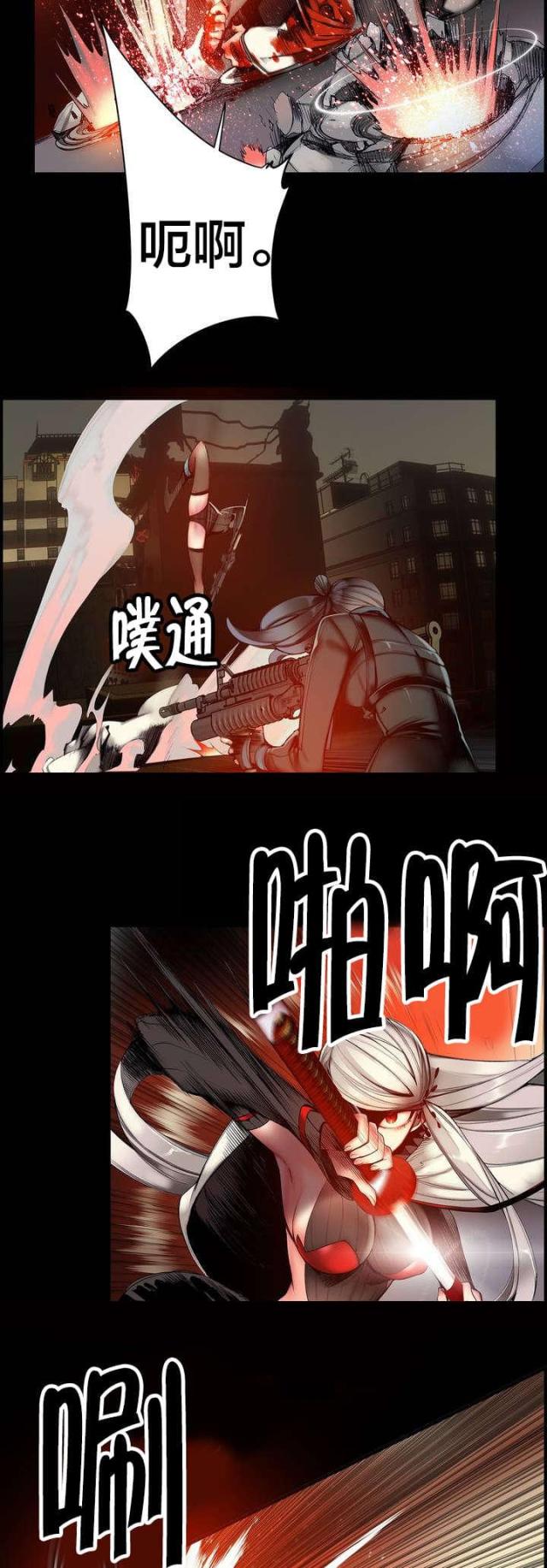 第70话8