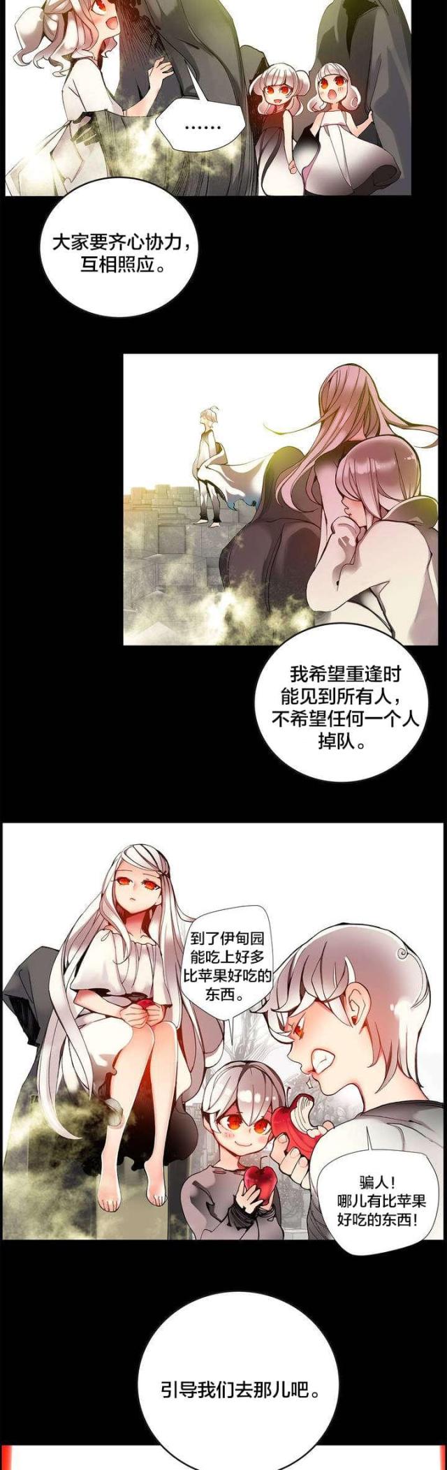 第19话8