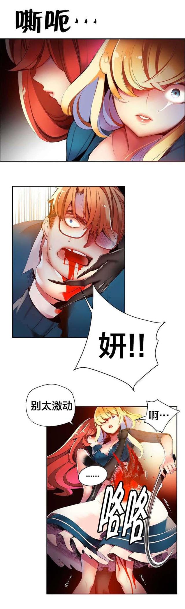 第46话14