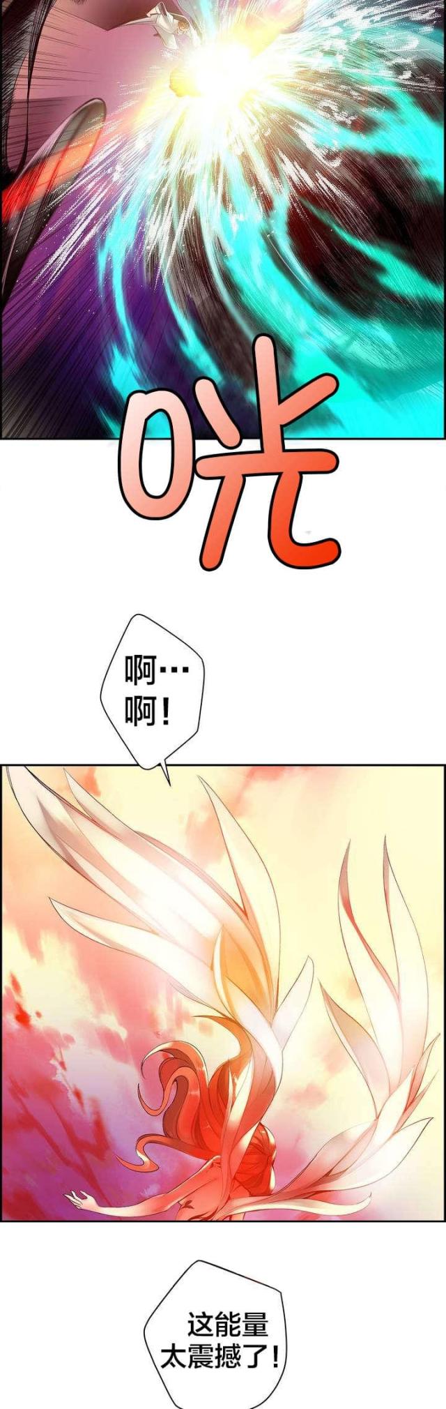 第57话9