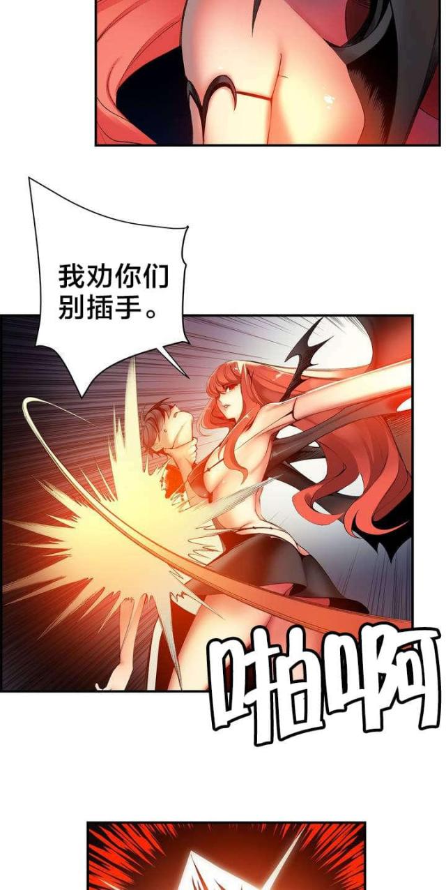 第51话5