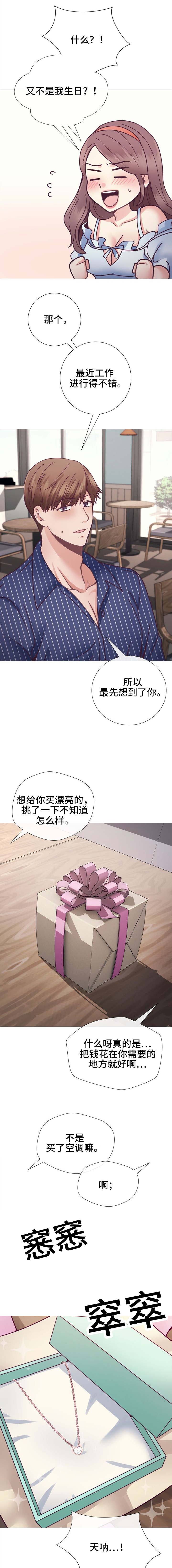 第20话0