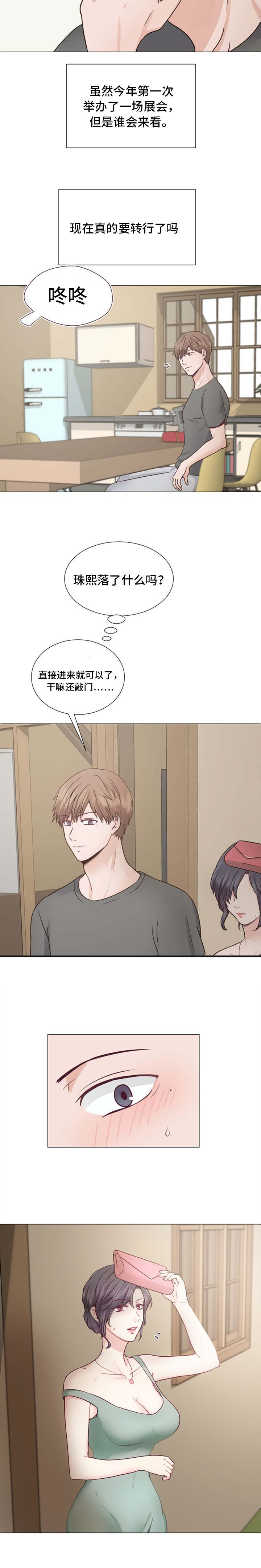 第1话10