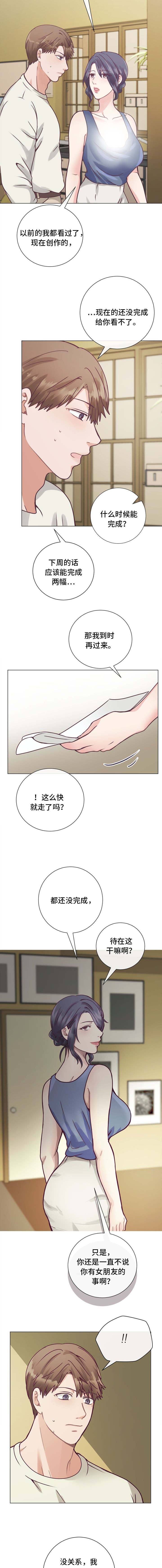 第11话1
