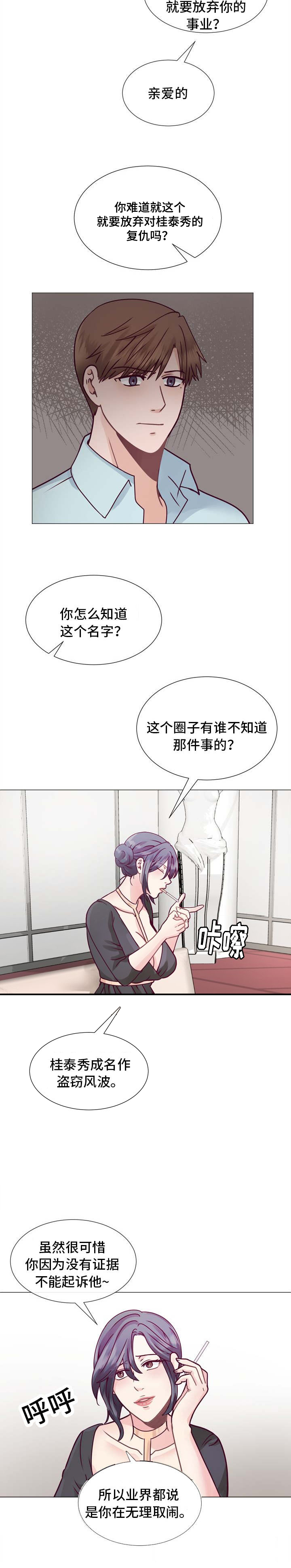 第7话7