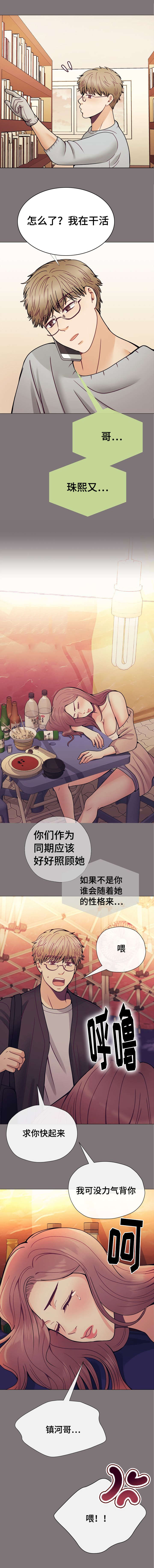 第33话2