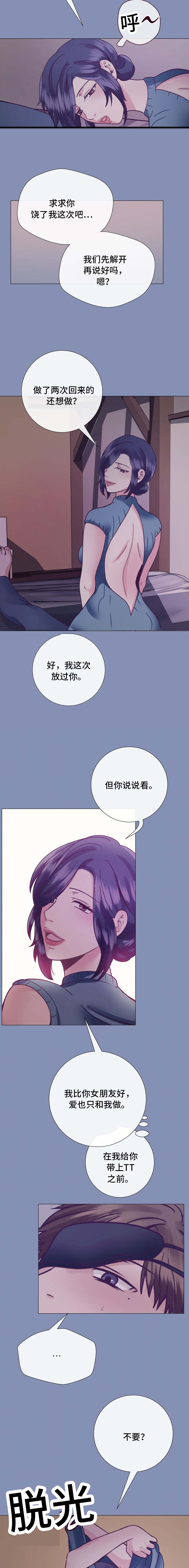 第15话4