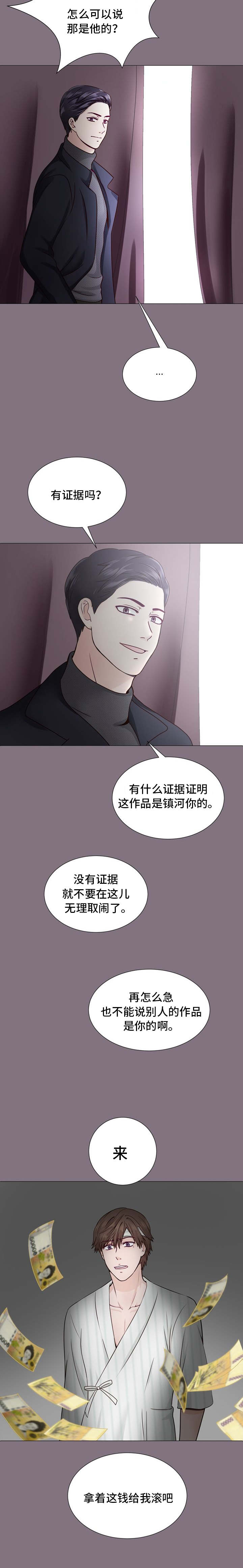 第1话8
