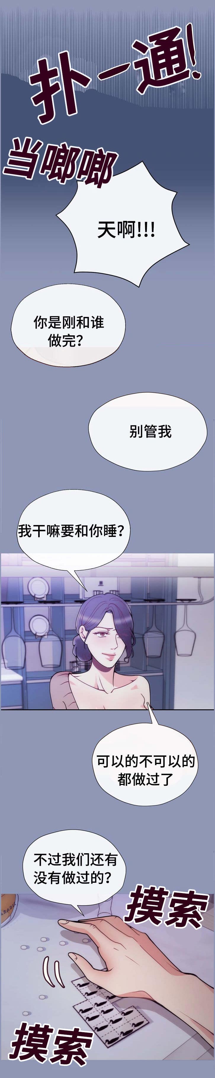 第49话0