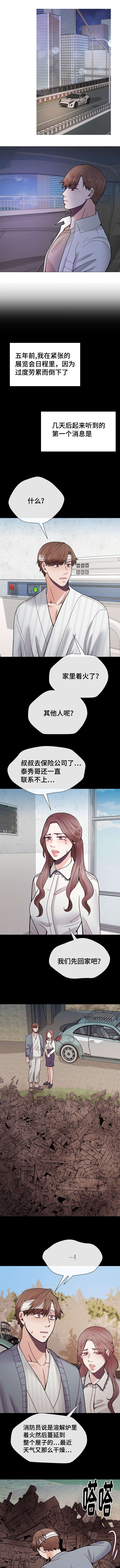 第42话0