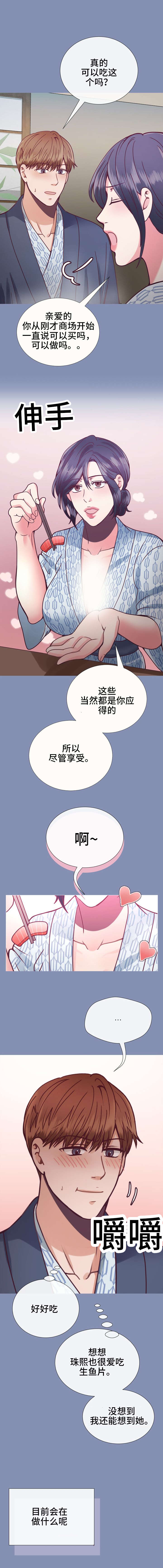 第25话1