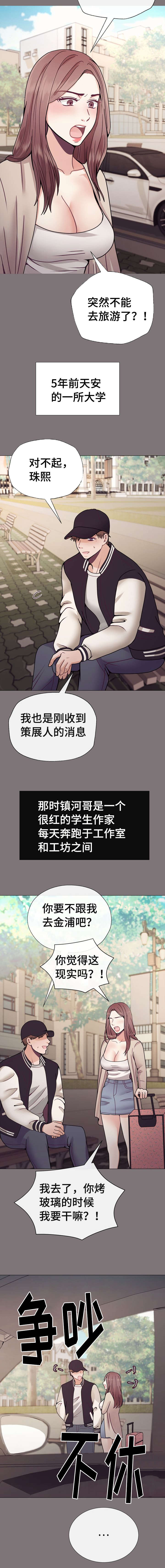 第32话3