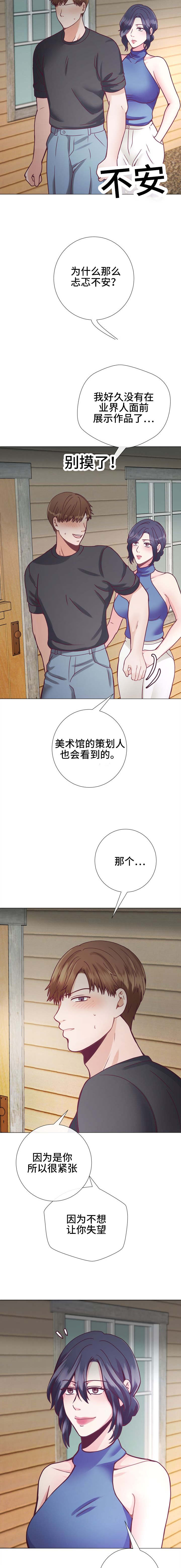 第18话1