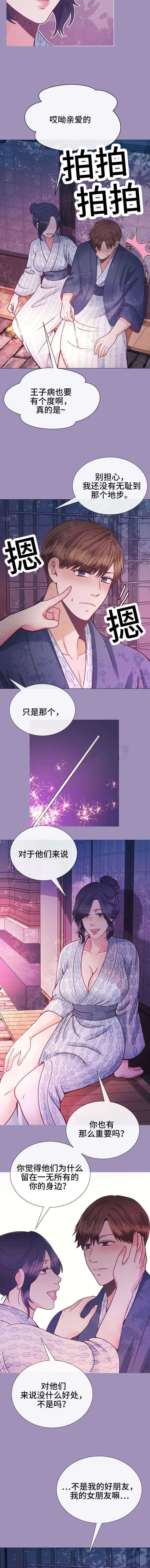 第28话1