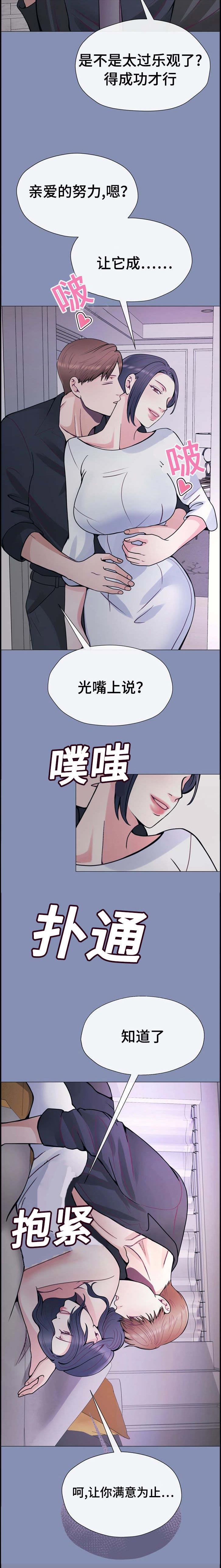 第44话6