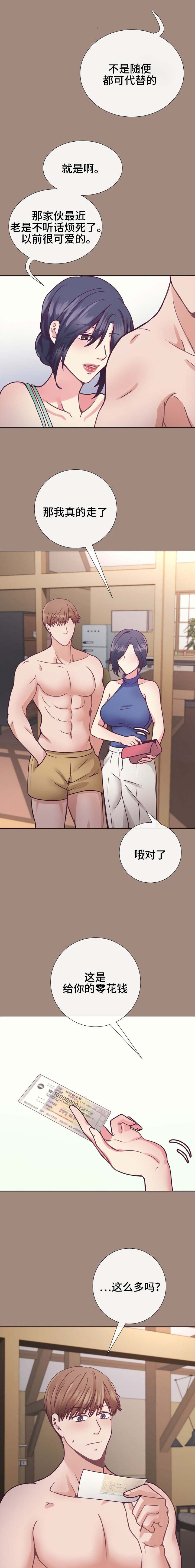 第19话5