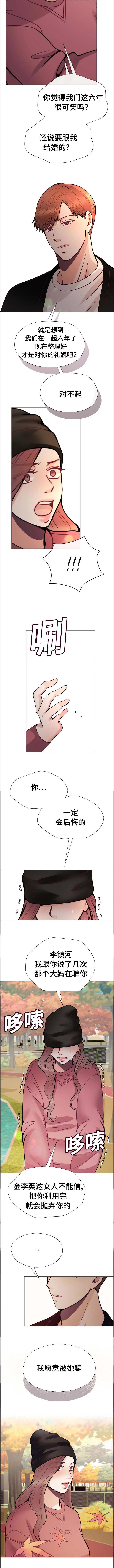 第43话3