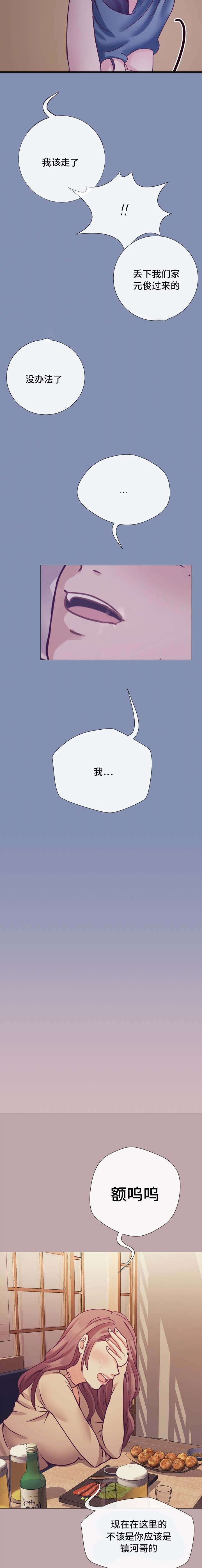 第15话5