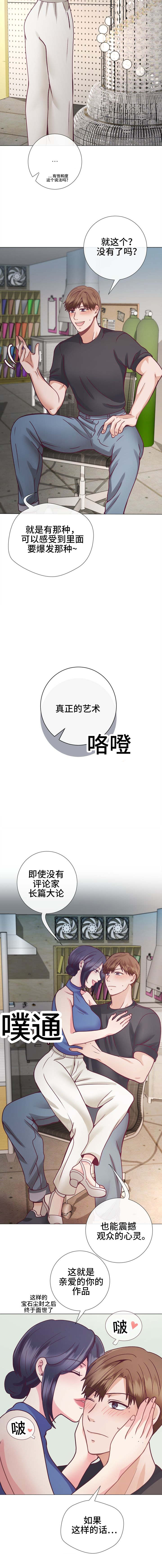 第18话6