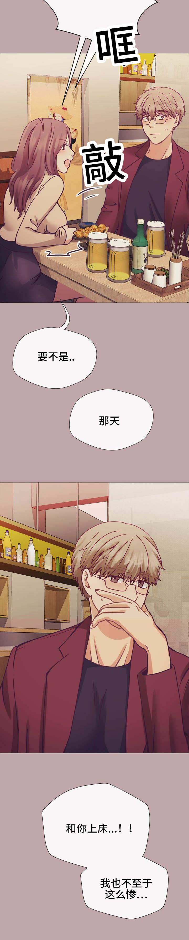 第15话7