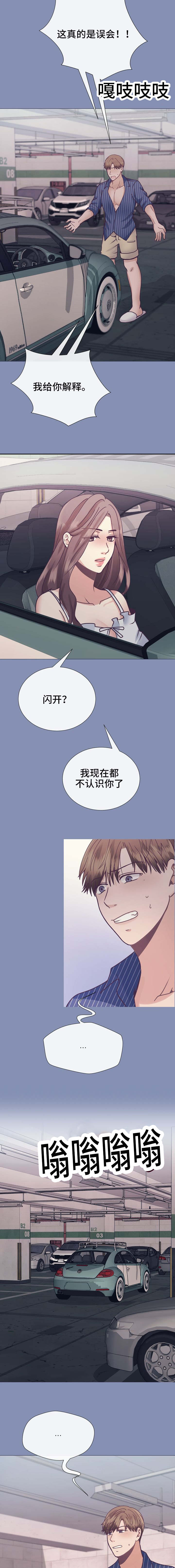 第21话4