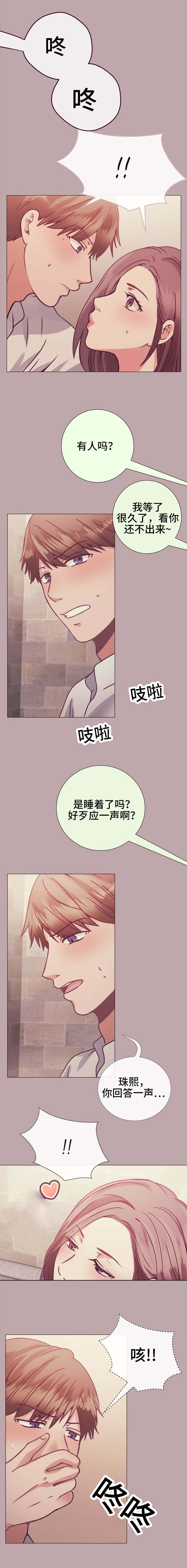第12话2