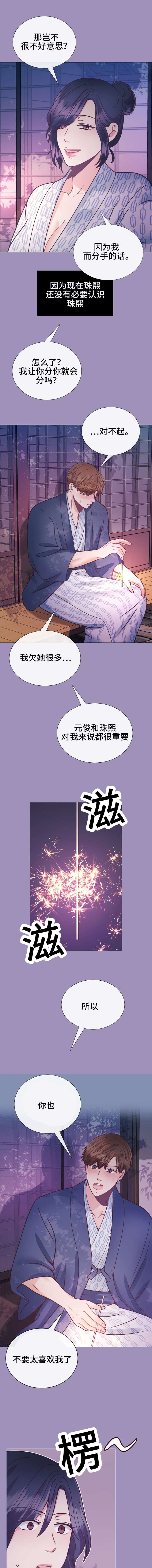 第28话0
