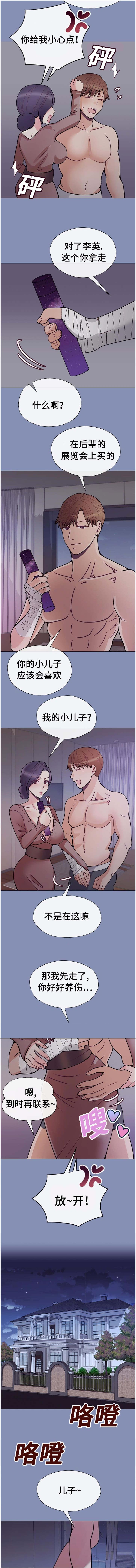 第48话3