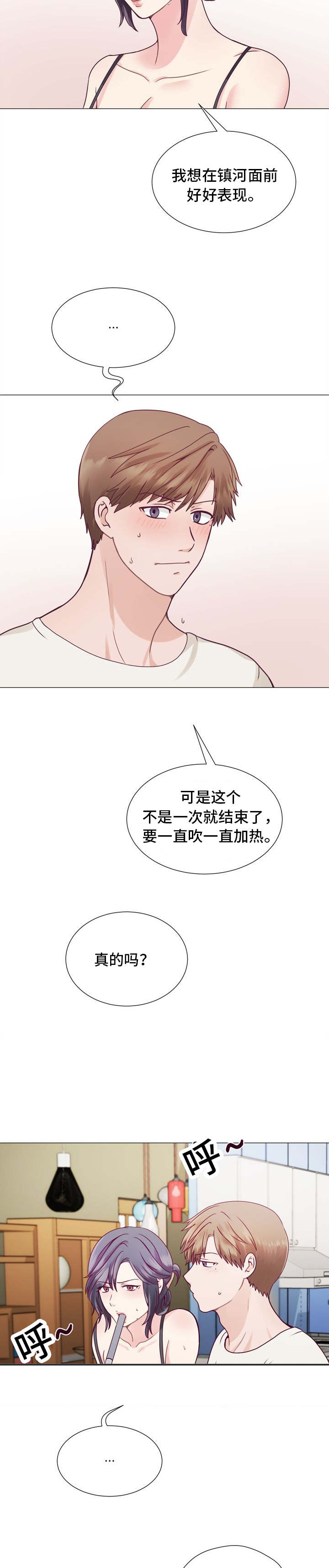 第4话6