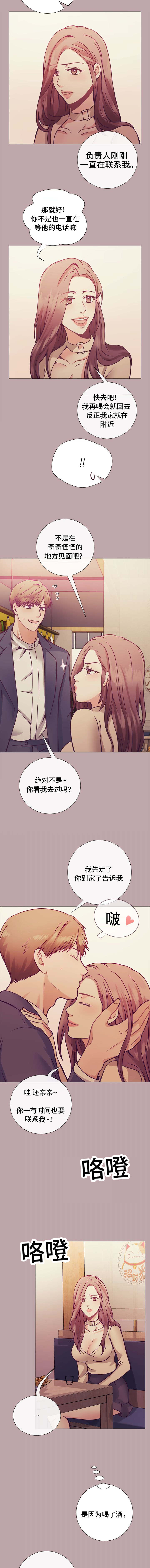 第13话2