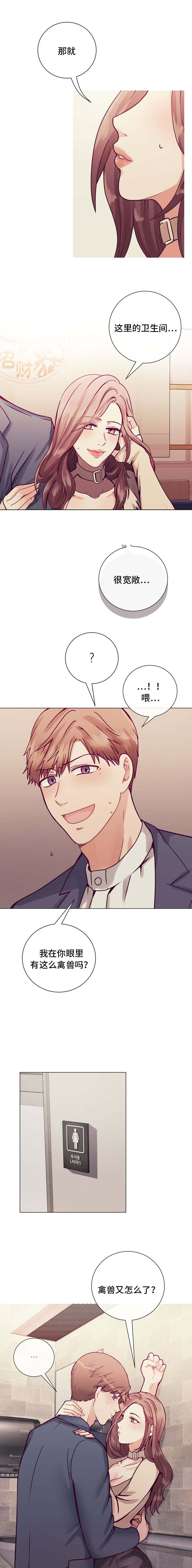 第11话6