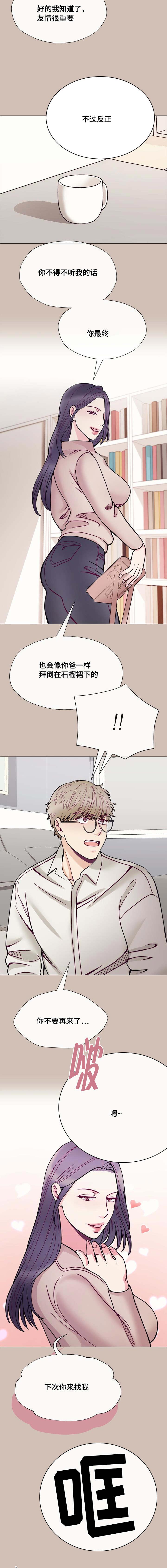 第55话3