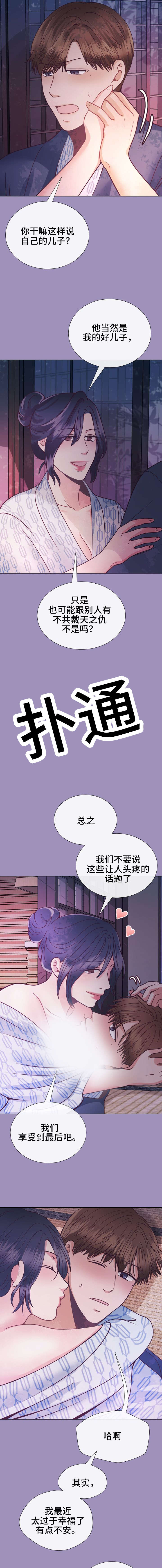 第28话2