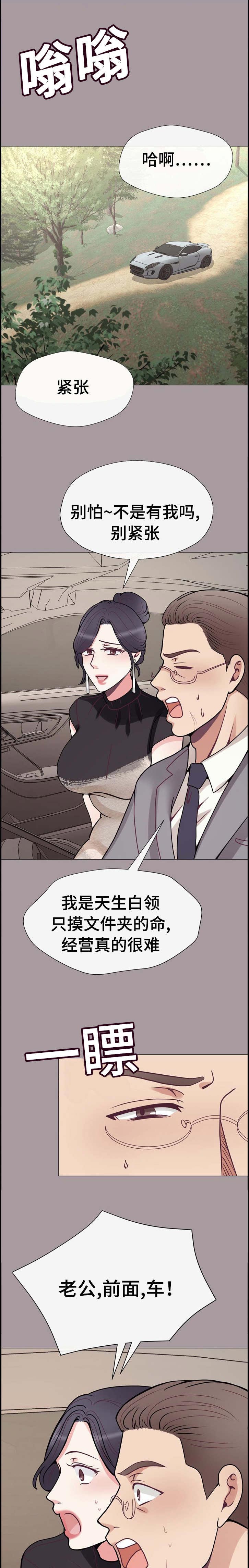 第50话0