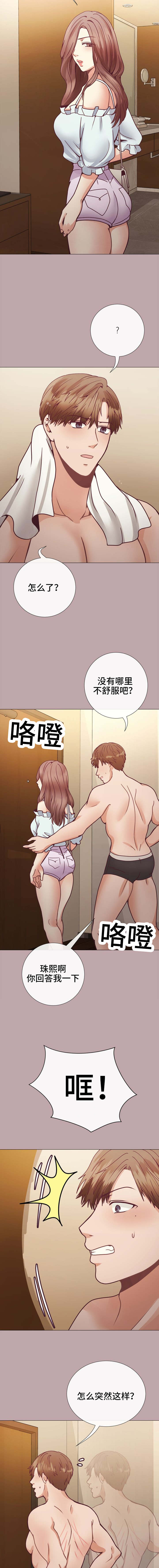 第21话2