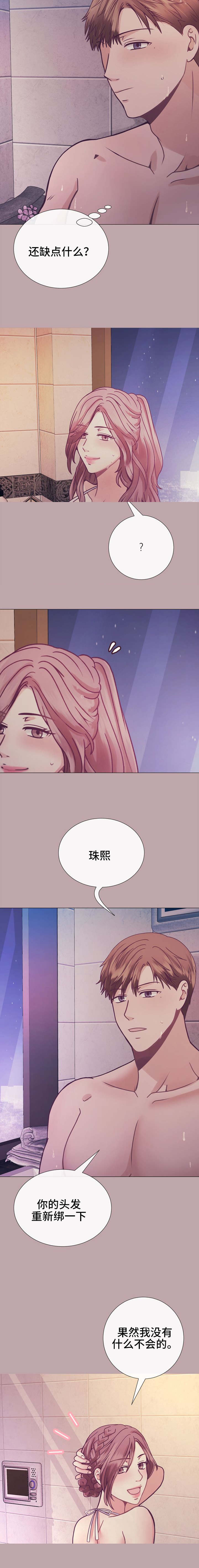 第20话7