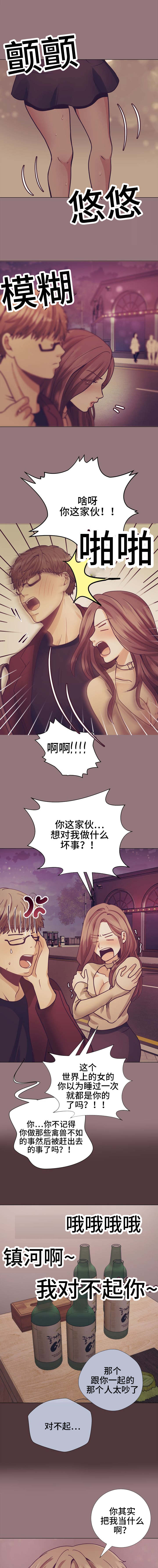 第16话5