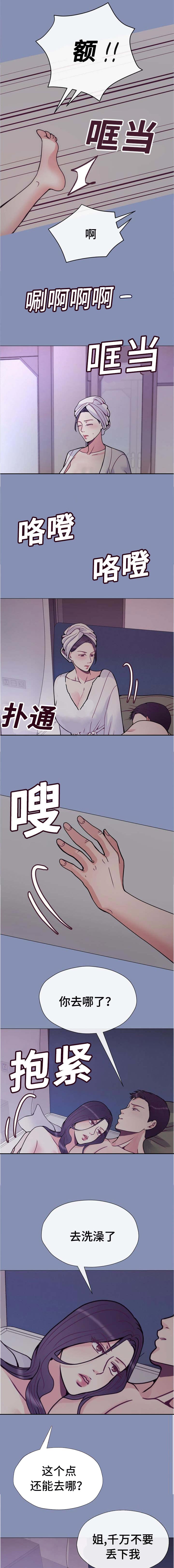 第49话4