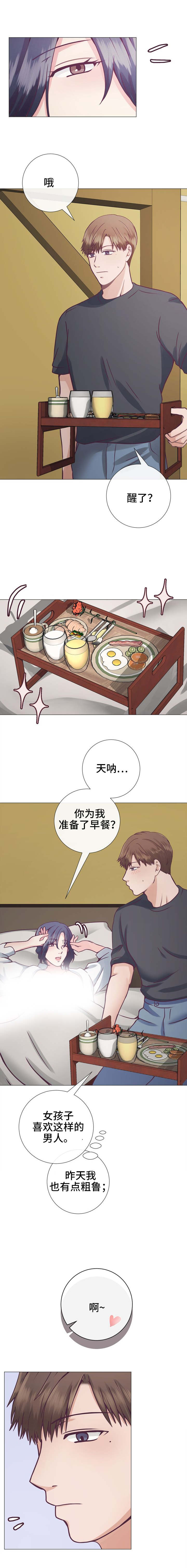 第17话5
