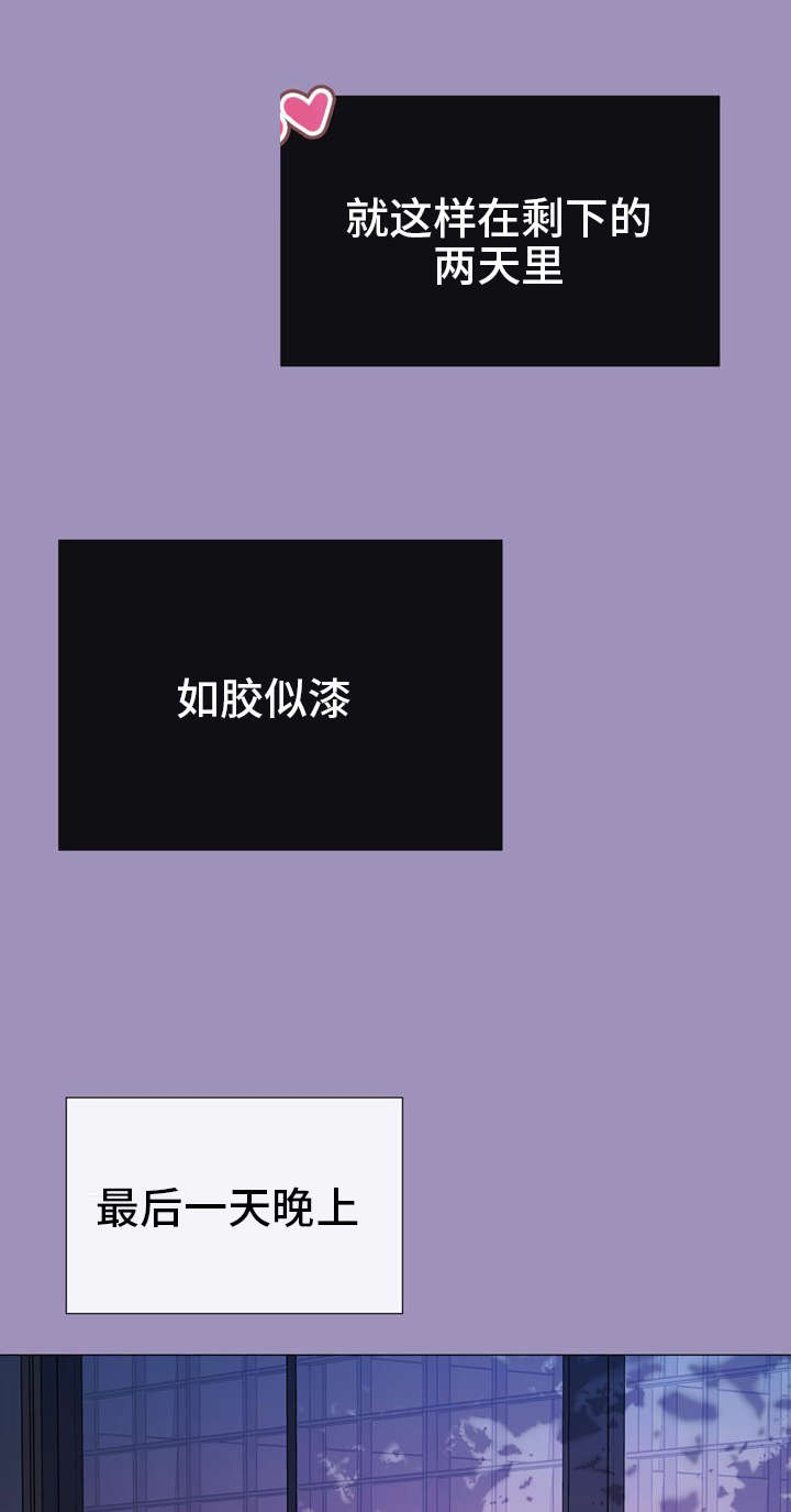 第27话4