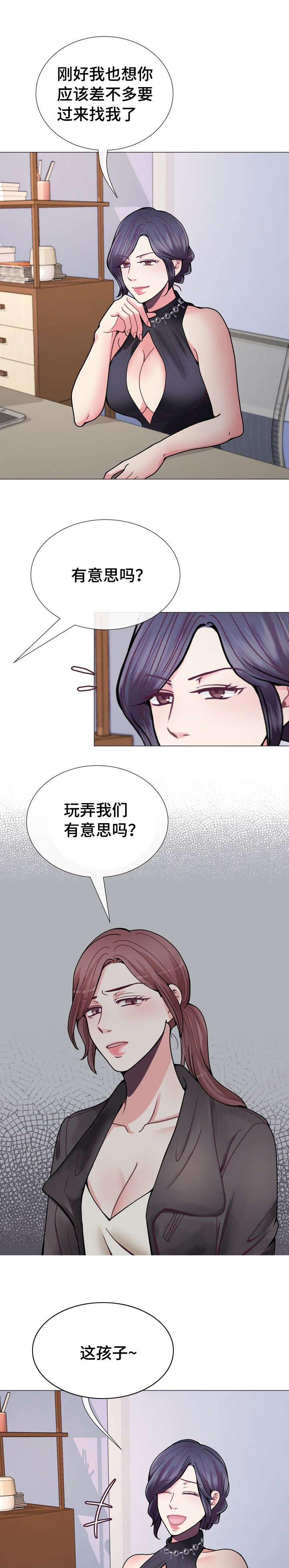 第39话0