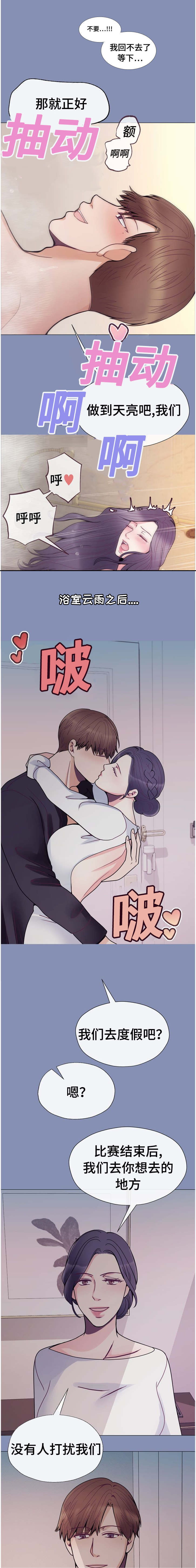 第45话3