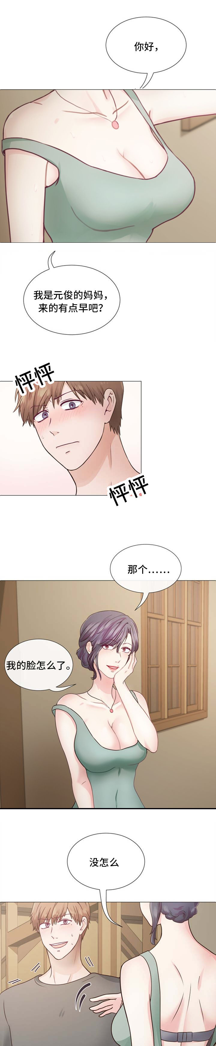 第1话11