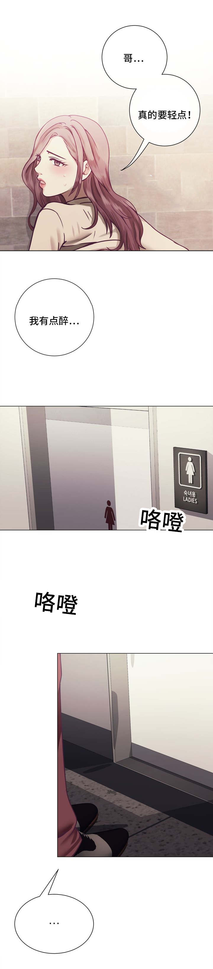 第12话0