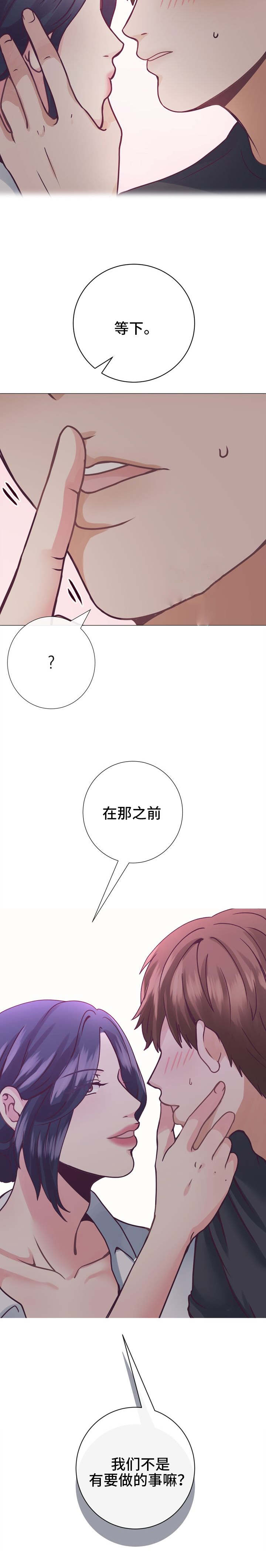 第17话8
