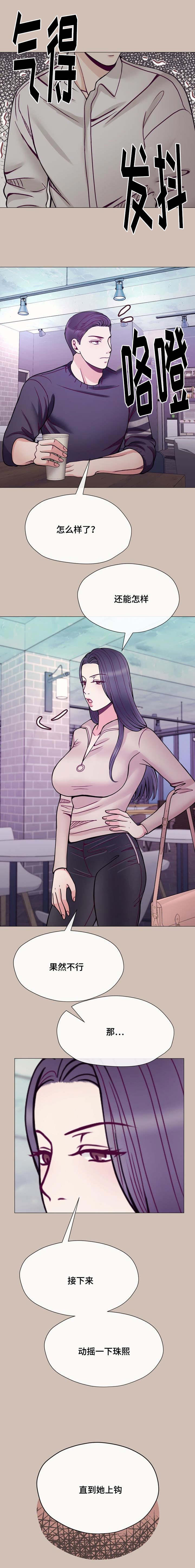 第56话0
