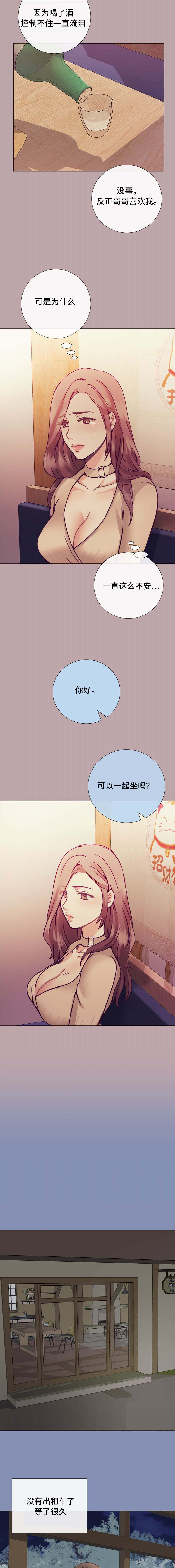 第13话3
