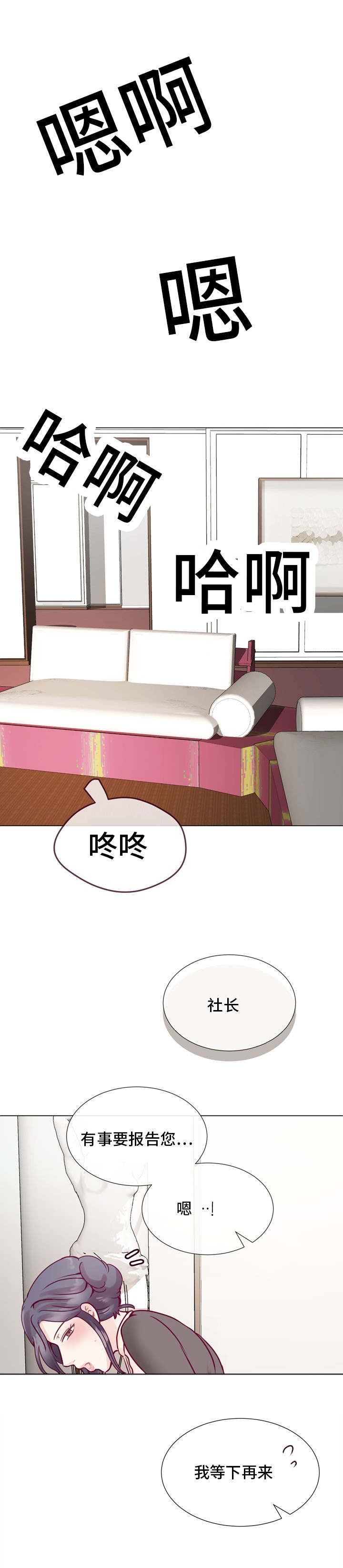 第9话3