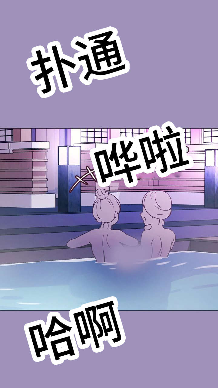 第26话6