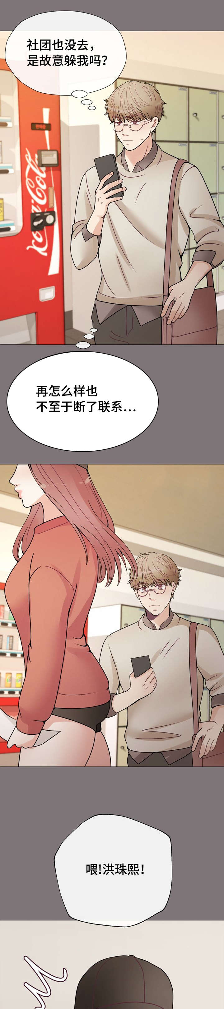 第35话0